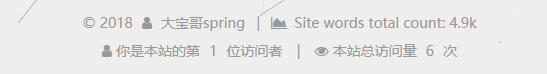 站点统计