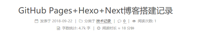 阅读次数统计
