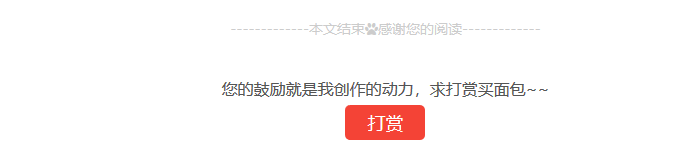 博文结束标记