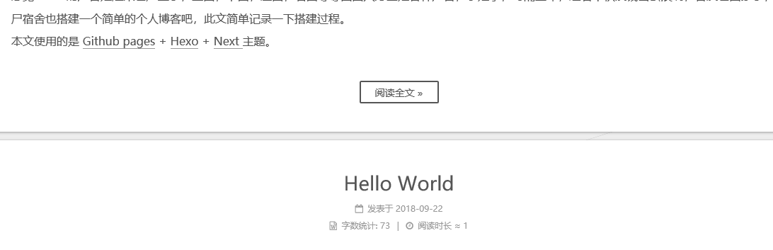 阅读全文