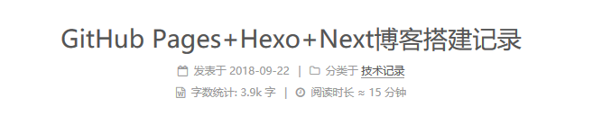 字数统计效果展示
